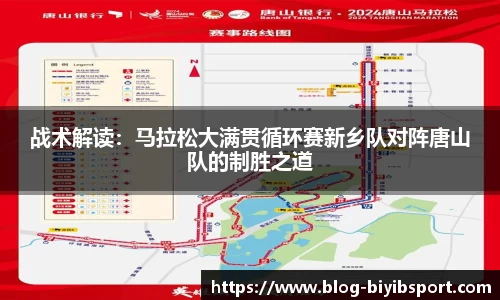 必一运动b体育平台