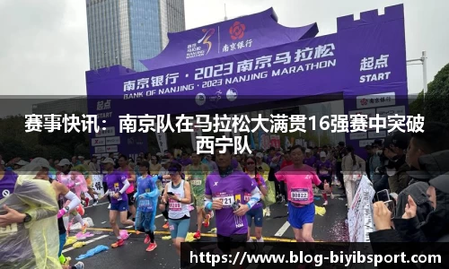 必一运动b体育官方网站