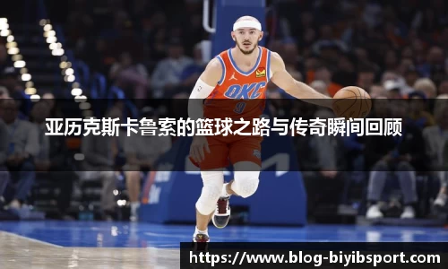 必一运动b体育平台