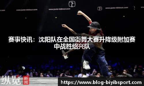 必一运动b体育
