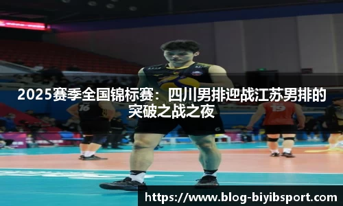 必一运动b体育官网