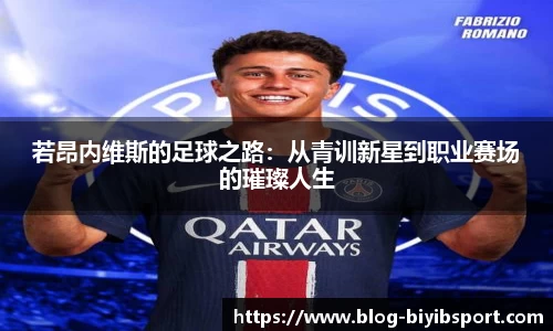 必一运动b体育官方网站