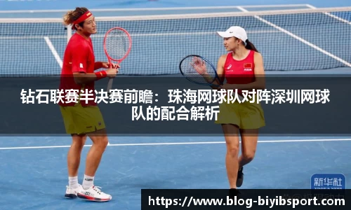 必一运动b体育平台