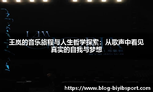 必一运动b体育平台