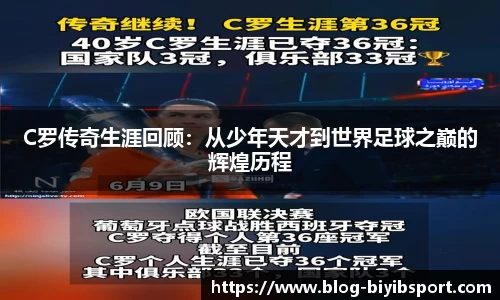 必一运动b体育官方网站