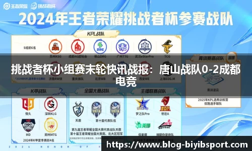 必一运动b体育平台