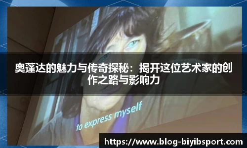 必一运动b体育平台