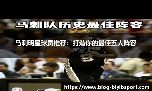 必一运动b体育官网