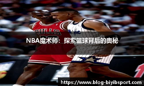 必一运动b体育官网