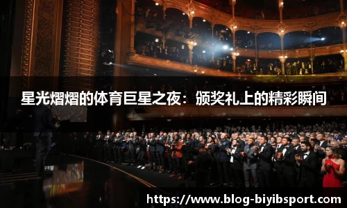 必一运动b体育官网