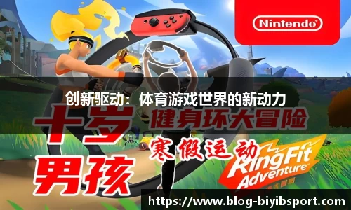 必一运动b体育官方网站