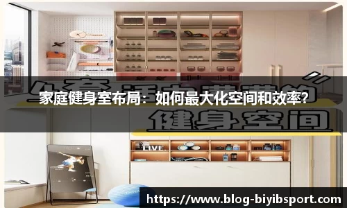 必一运动b体育官方网站