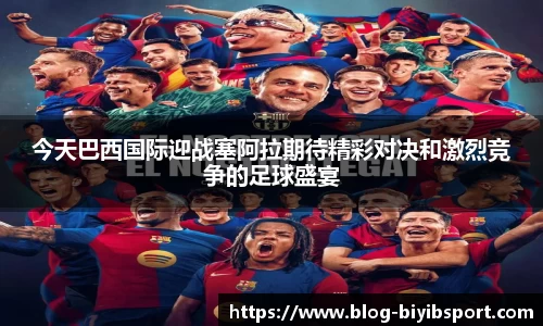 必一运动b体育官方网站