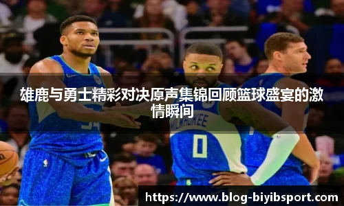 必一运动b体育平台