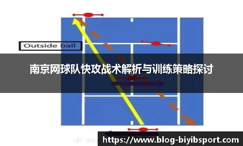 必一运动b体育官网