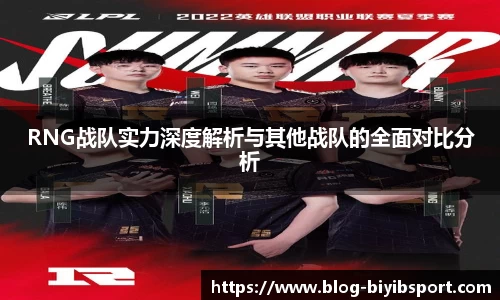 必一运动b体育官网