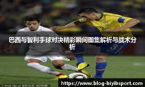 必一运动b体育官方网站