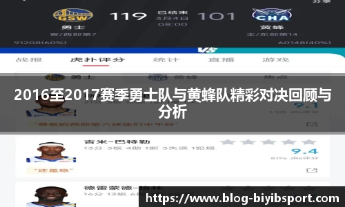 必一运动b体育平台