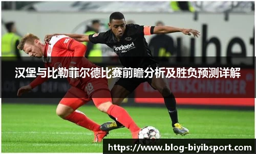 必一运动b体育官网