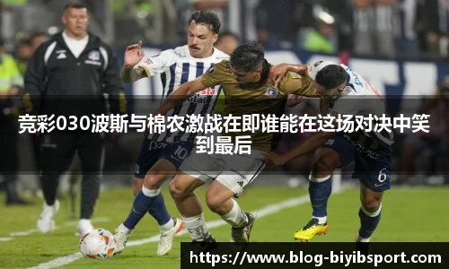 必一运动b体育官方网站