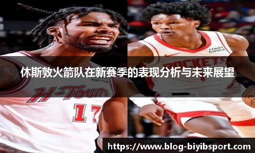 必一运动b体育官方网站